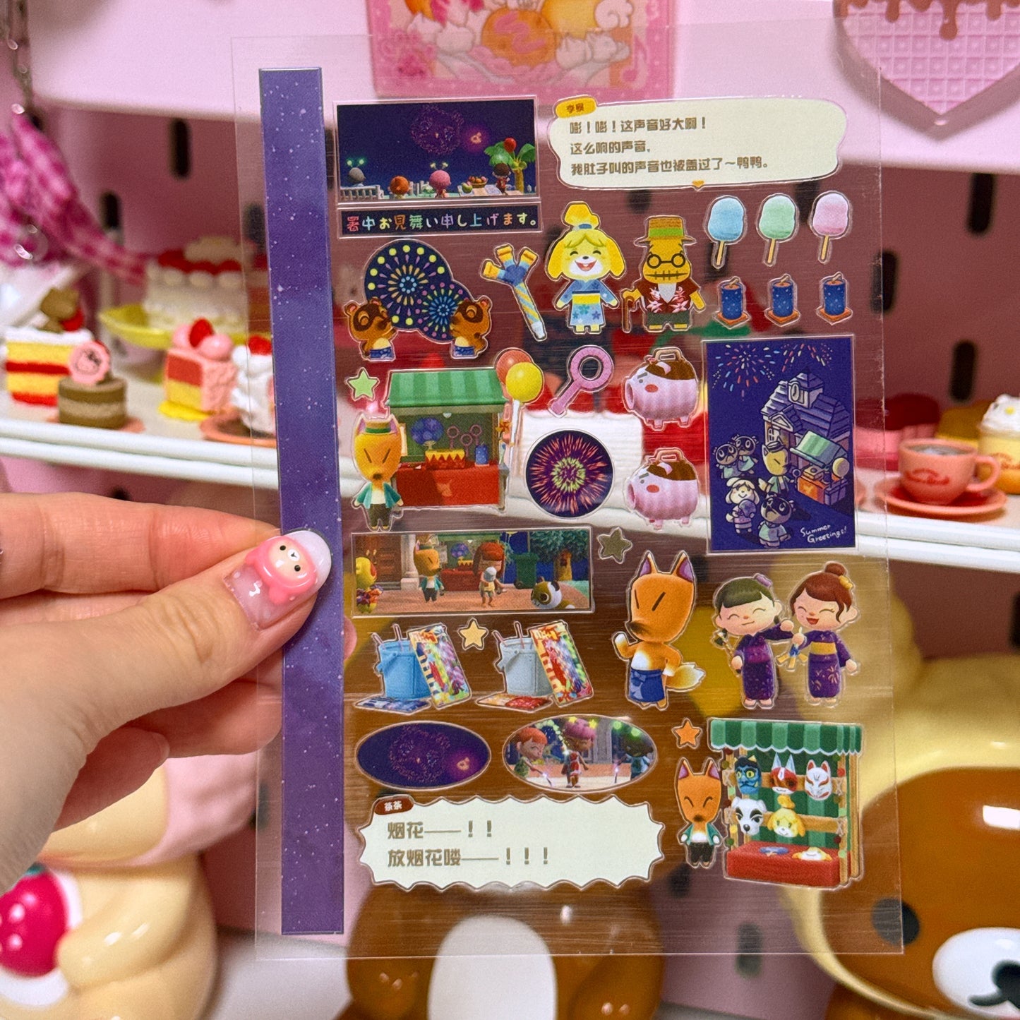 Sticker Sheet