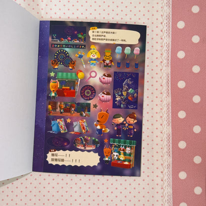 Sticker Book ♡ 30 pages