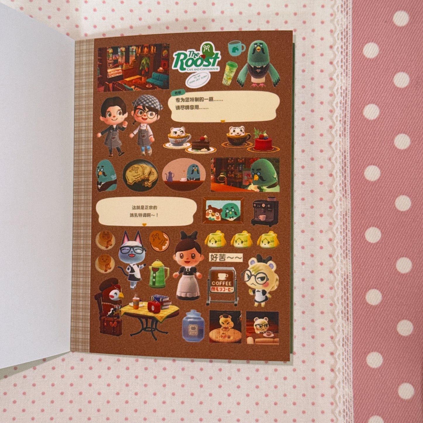 Sticker Book ♡ 30 pages