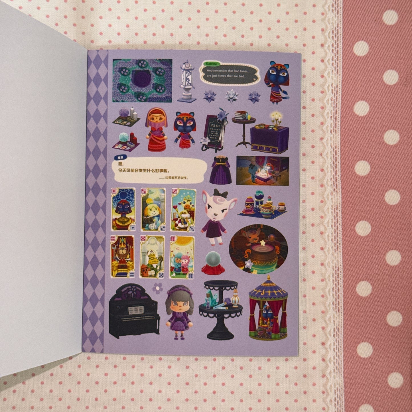 Sticker Book ♡ 30 pages