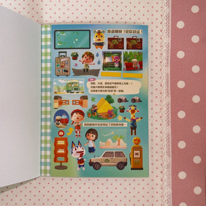 Sticker Book ♡ 30 pages