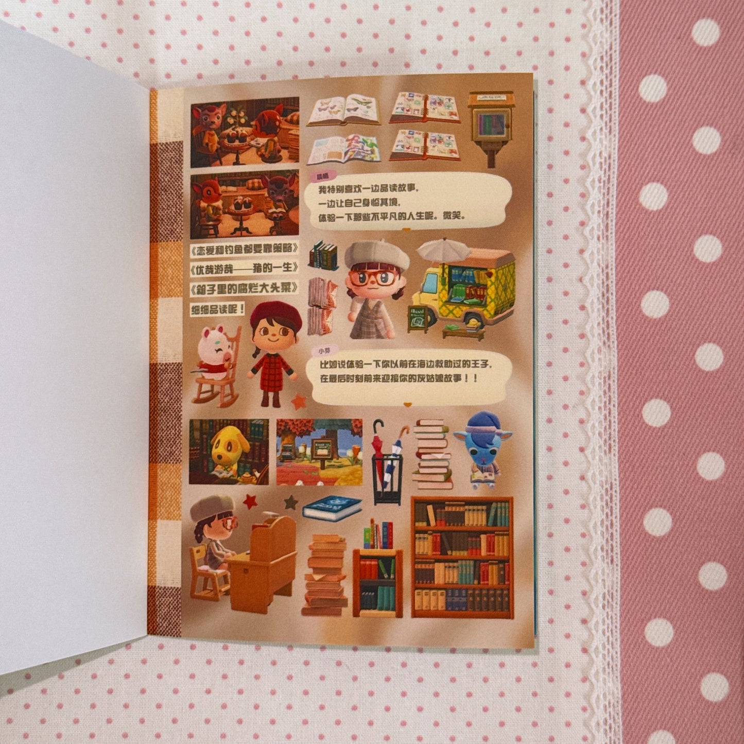Sticker Book ♡ 30 pages