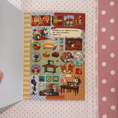 Sticker Book ♡ 30 pages
