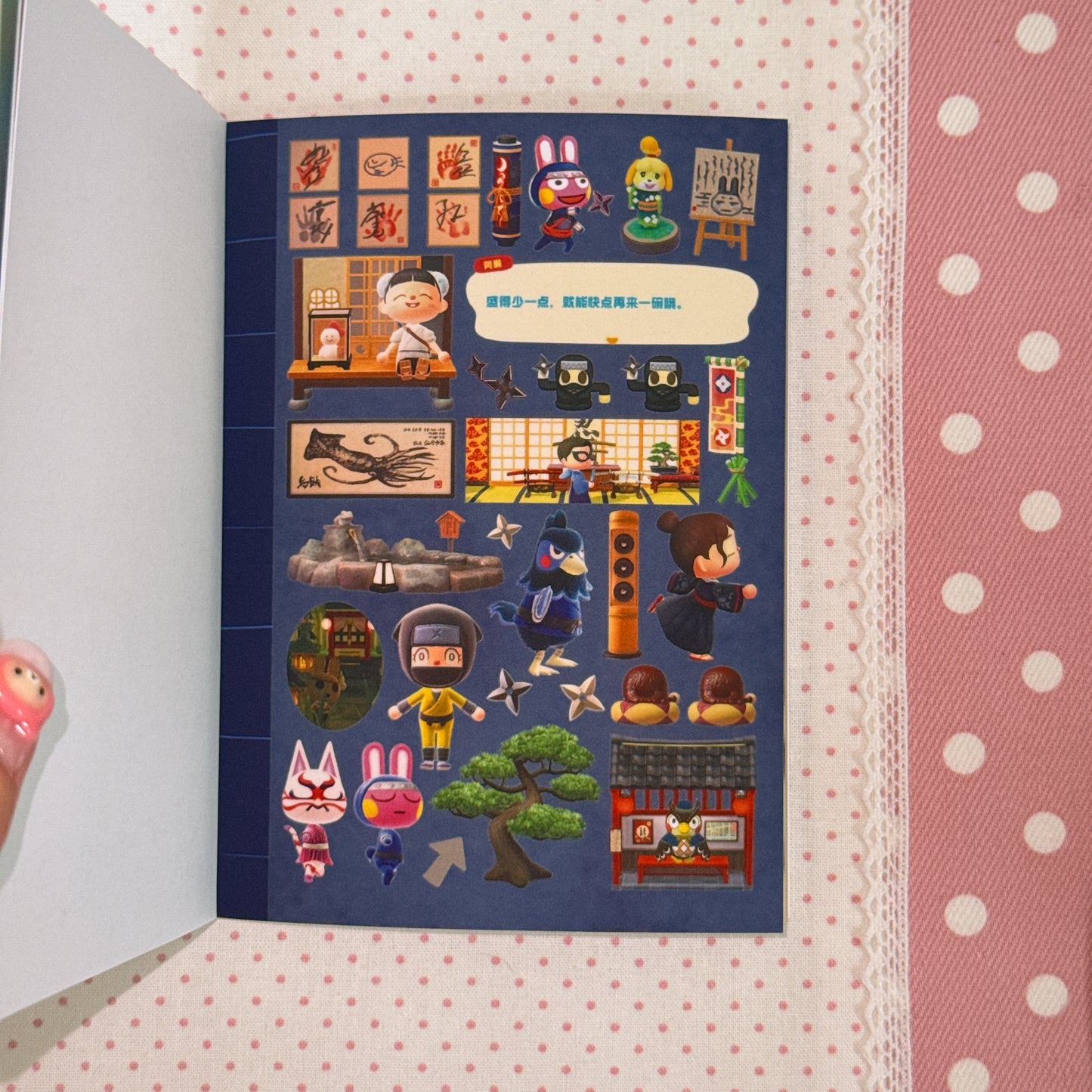 Sticker Book ♡ 30 pages