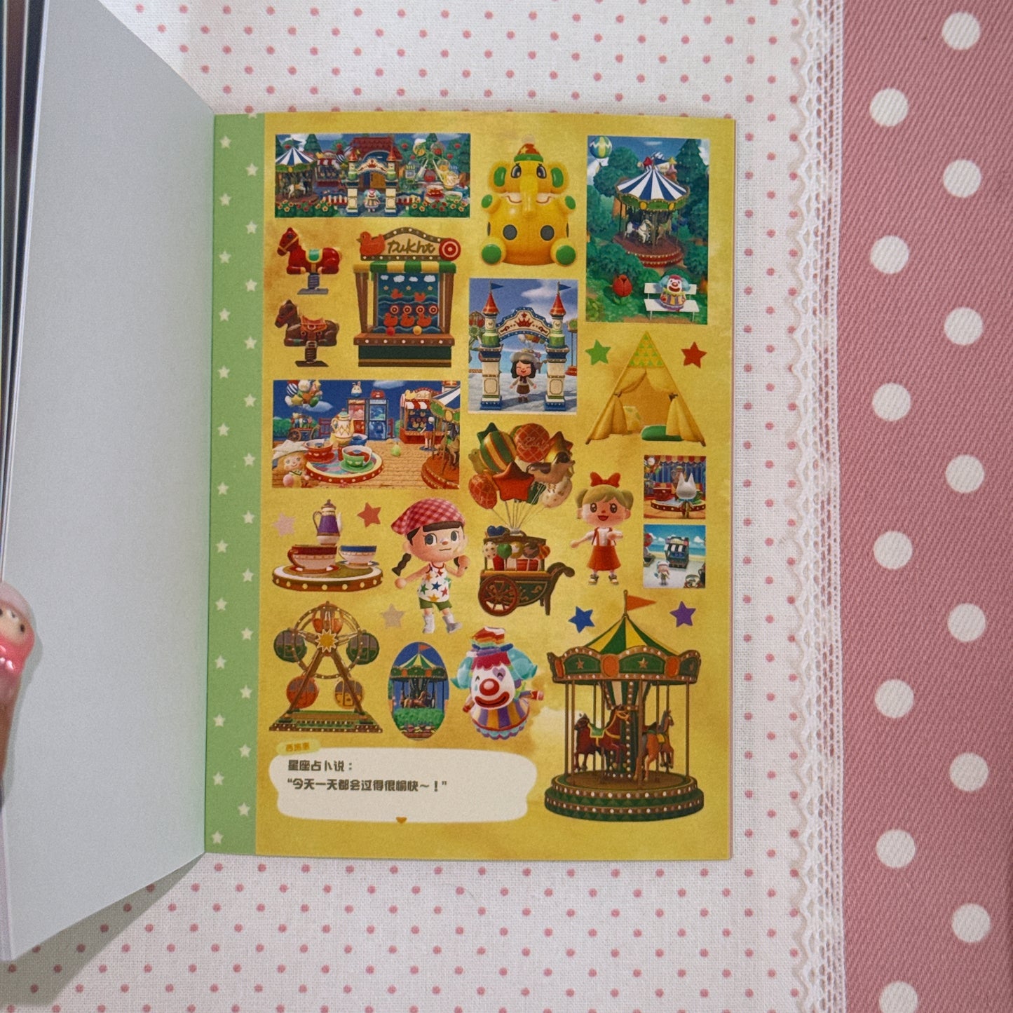 Sticker Book ♡ 30 pages