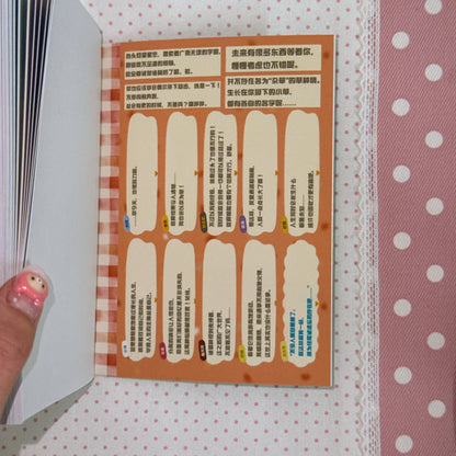 Sticker Book ♡ 30 pages