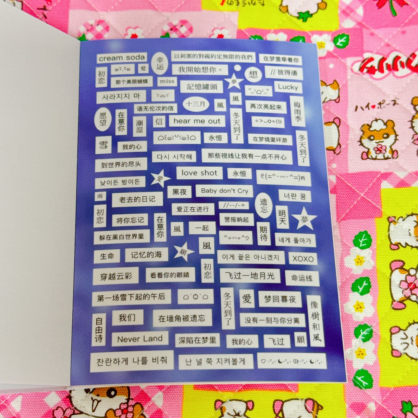 Sticker Book ♡ 36 pages