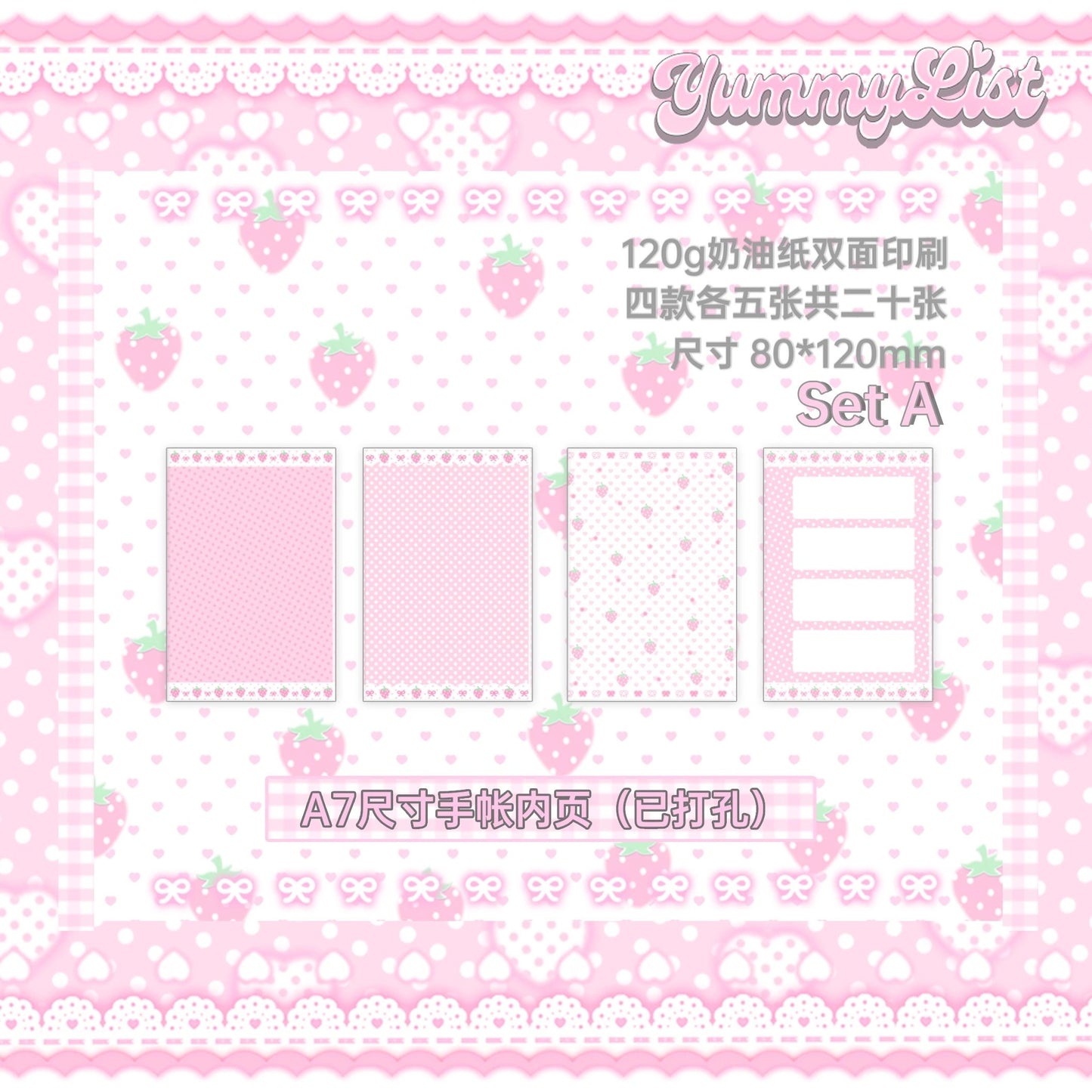 YummyList ♡ A7 Binder Refill Sheets (30pcs)