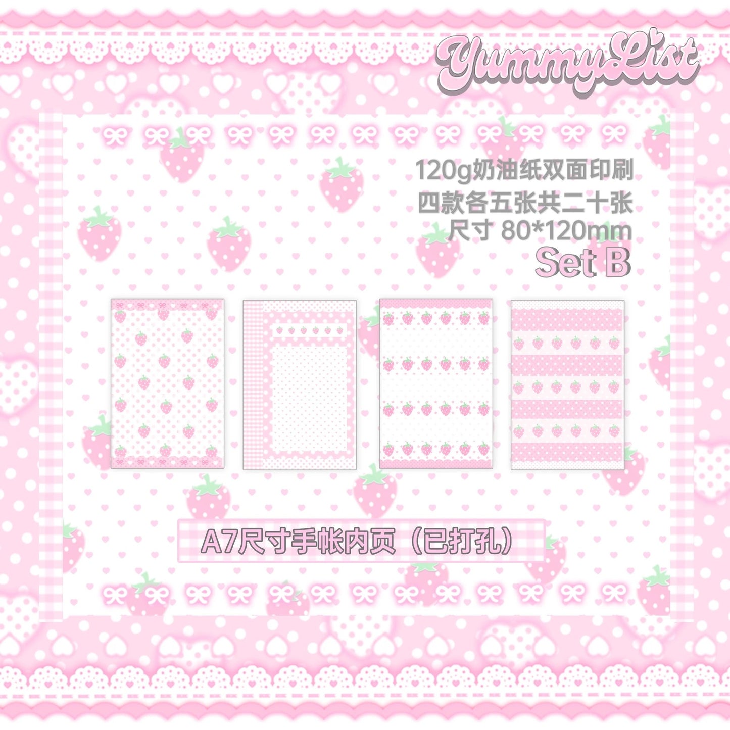 YummyList ♡ A7 Binder Refill Sheets (30pcs)