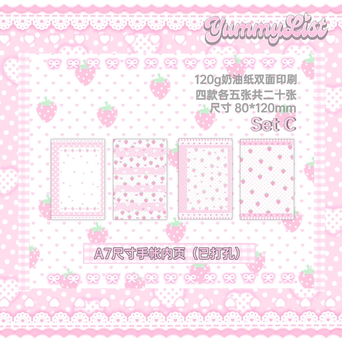 YummyList ♡ A7 Binder Refill Sheets (30pcs)