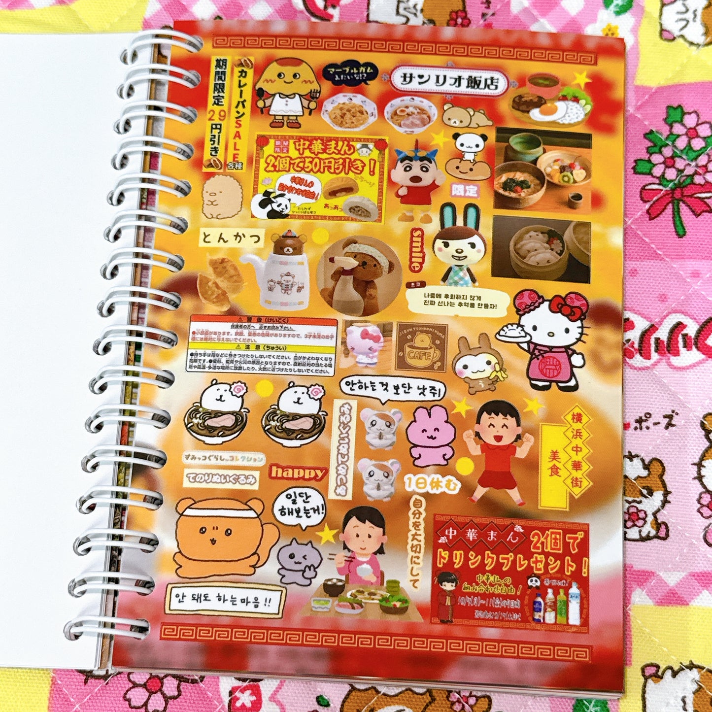 Sticker Book ♡ 40 pages