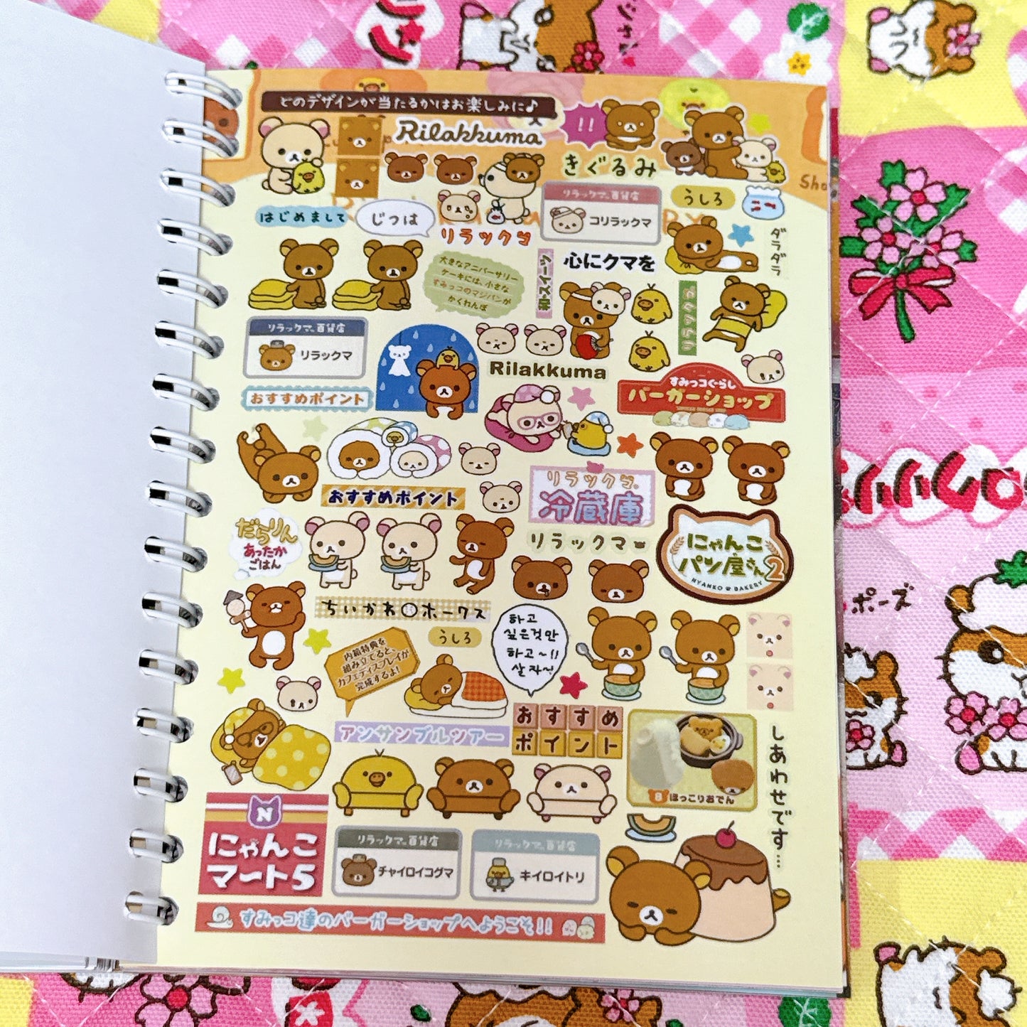 Sticker Book ♡ 40 pages