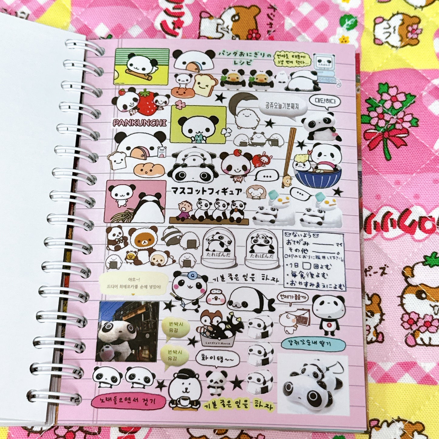 Sticker Book ♡ 40 pages