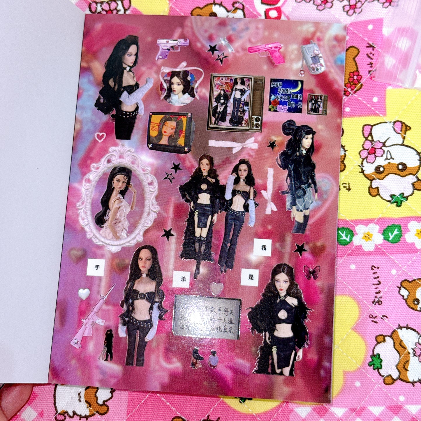 Sticker Book ♡ 45 pages