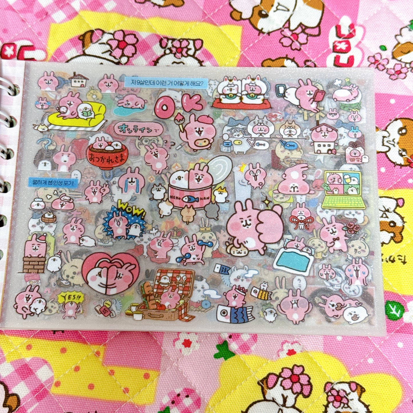 Sticker Book ♡ 30 pages