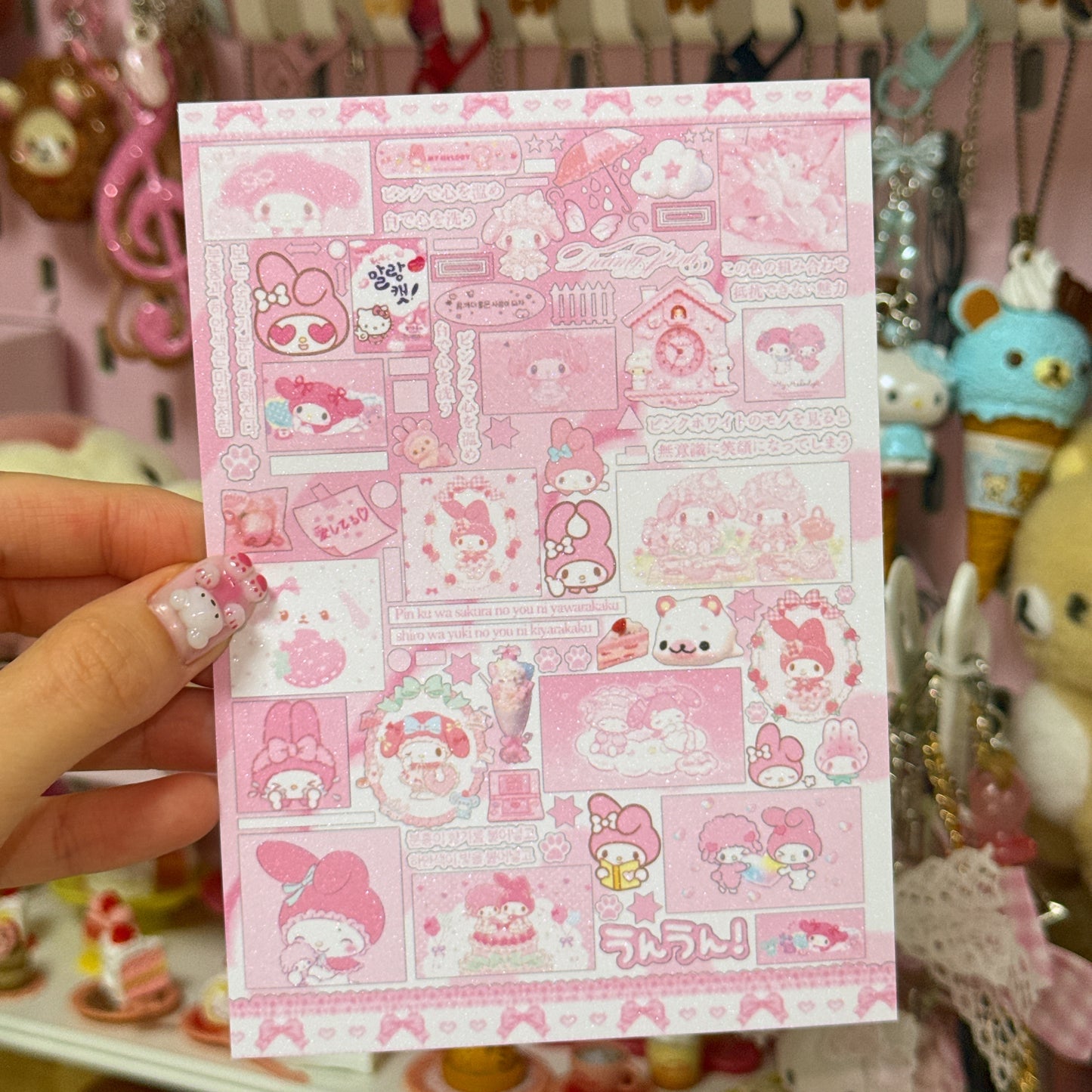 Sticker Sheet