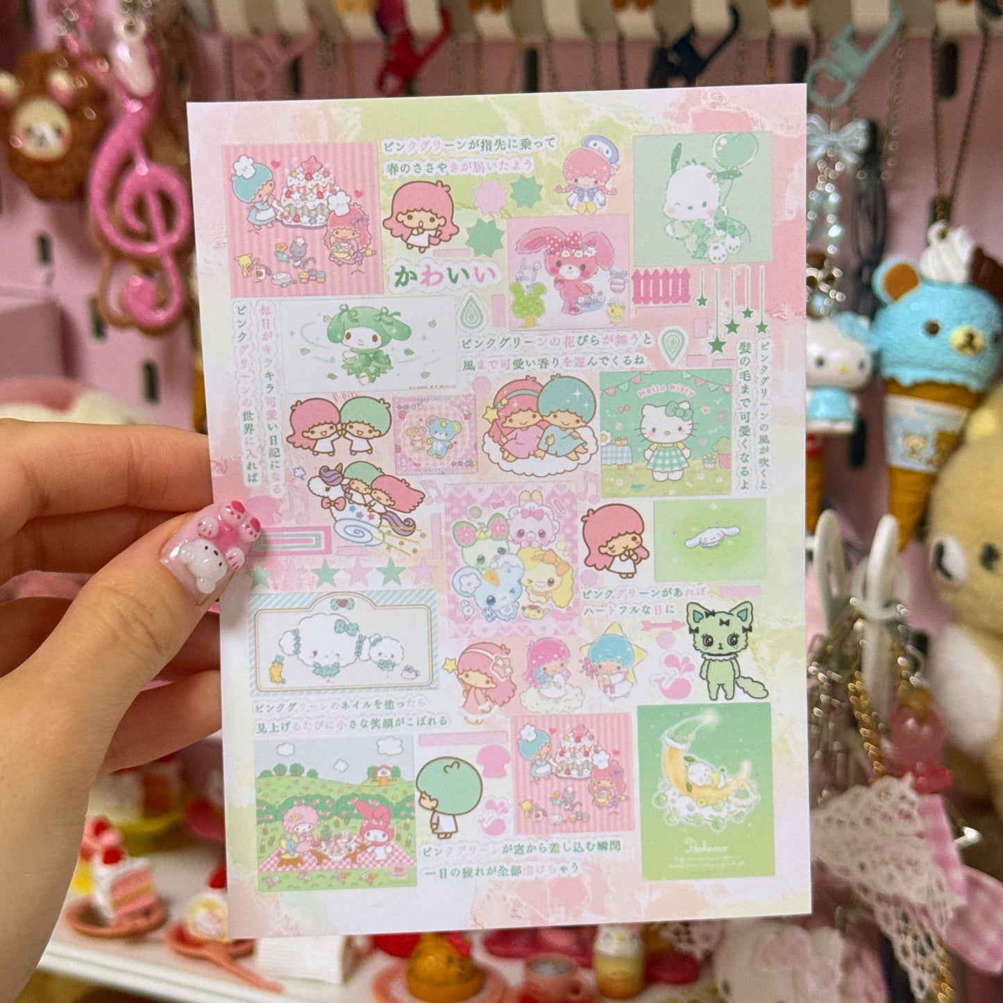 Sticker Sheet