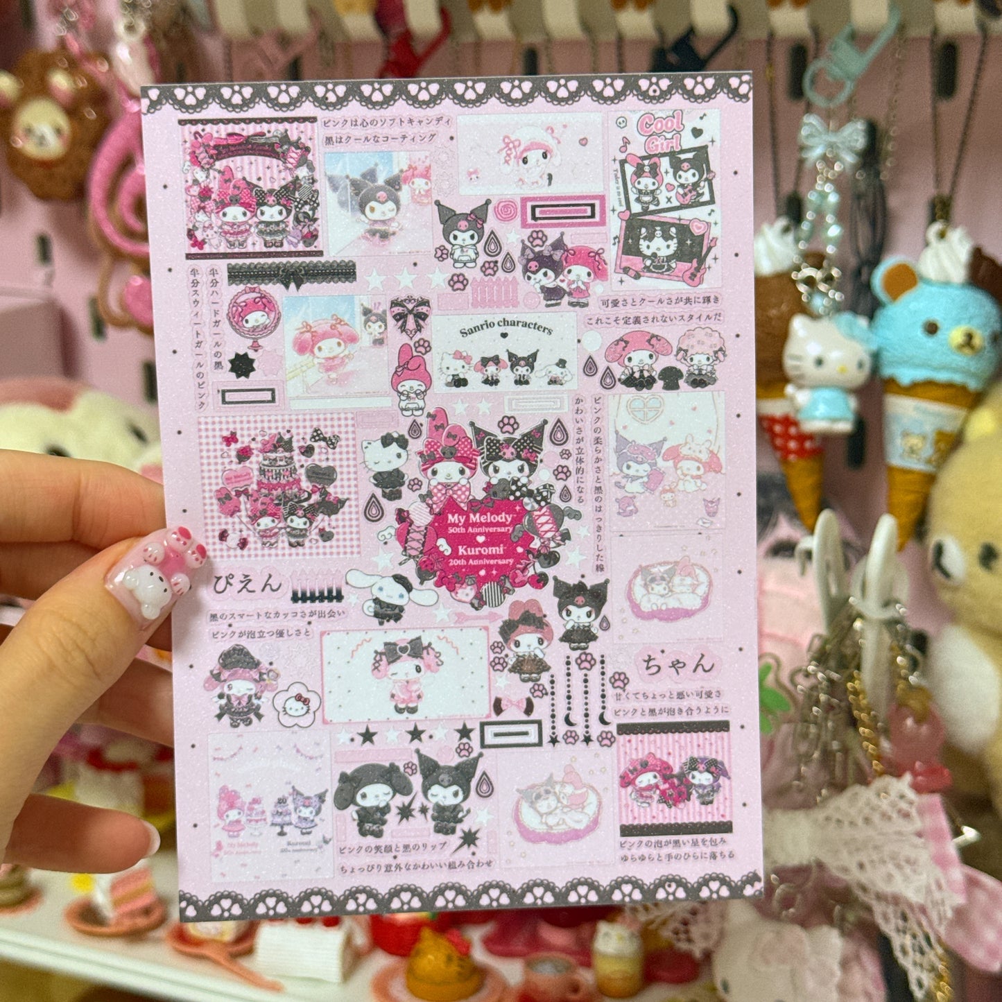 Sticker Sheet