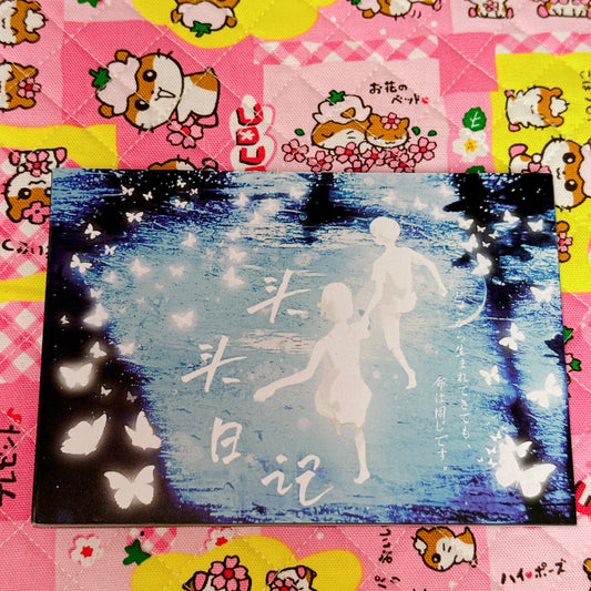 Sticker Book ♡ 27 pages