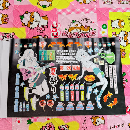 Sticker Book ♡ 27 pages