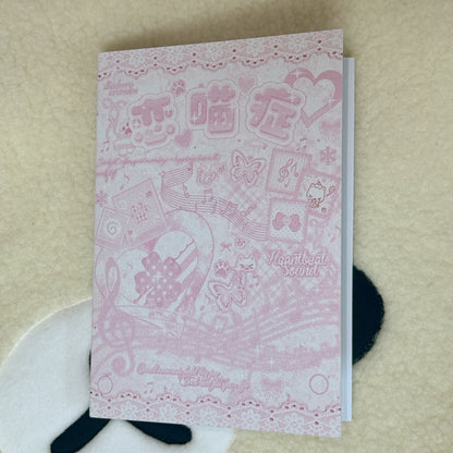 Sticker Book ♡ 30 pages