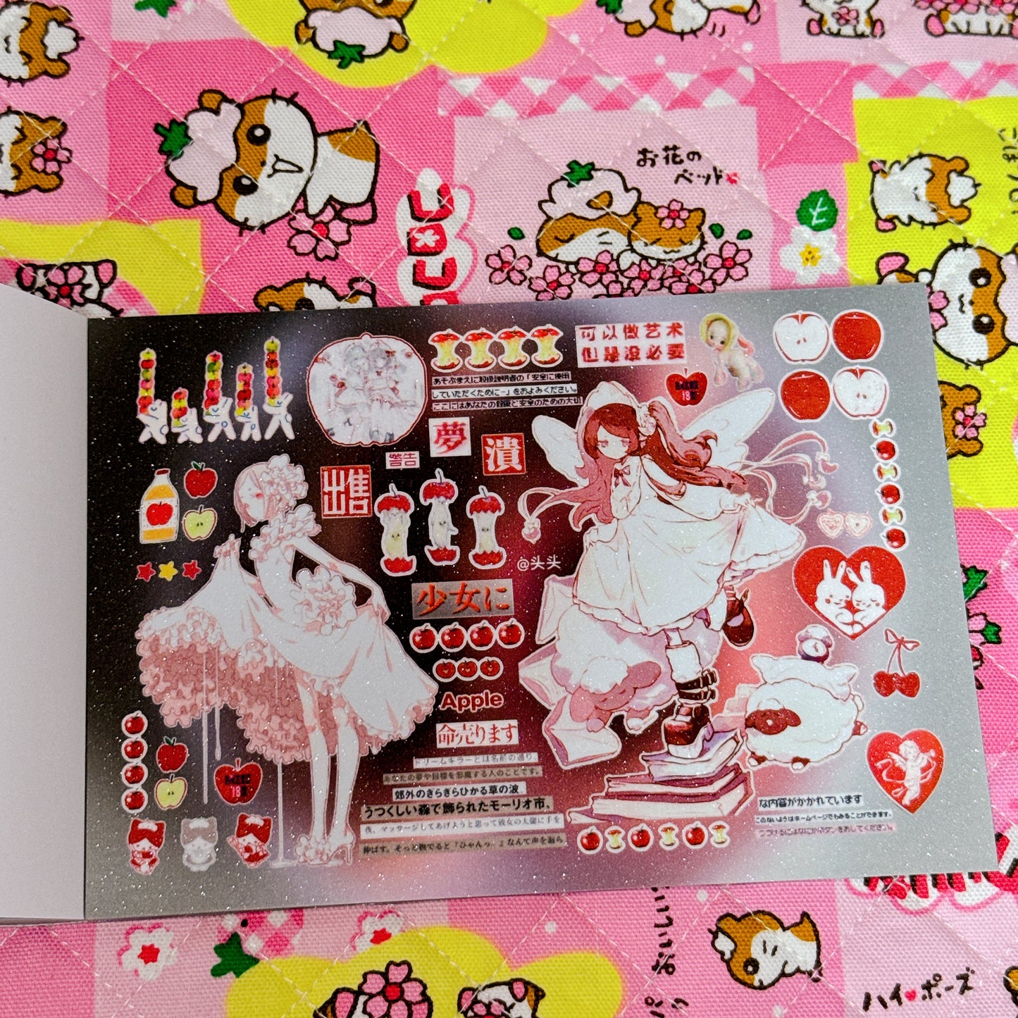 Sticker Book ♡ 27 pages