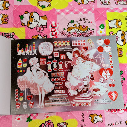 Sticker Book ♡ 27 pages