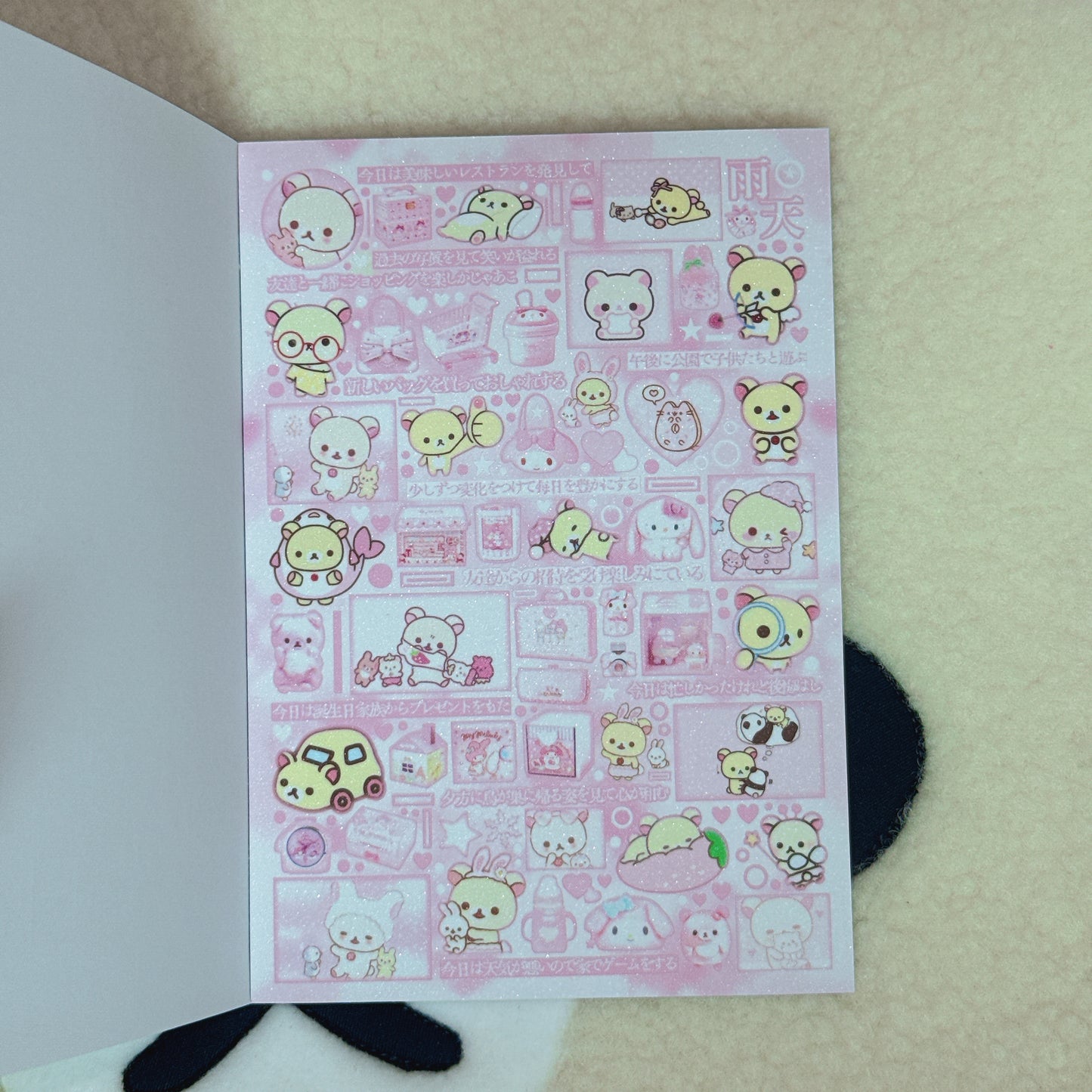 Sticker Book ♡ 30 pages
