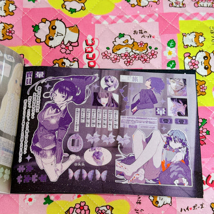 Sticker Book ♡ 27 pages