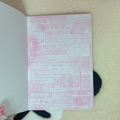 Sticker Book ♡ 30 pages