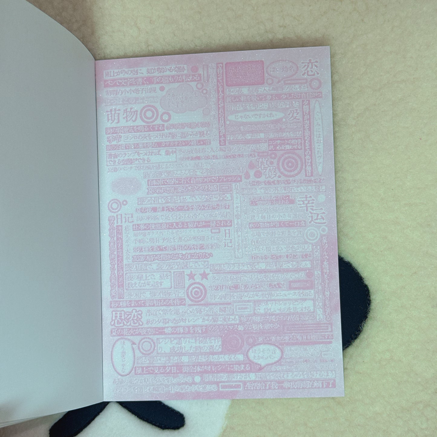 Sticker Book ♡ 30 pages