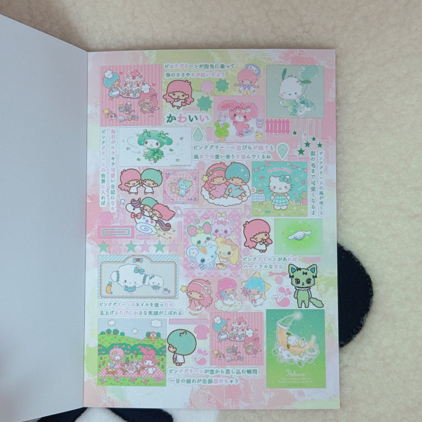 Sticker Book ♡ 30 pages