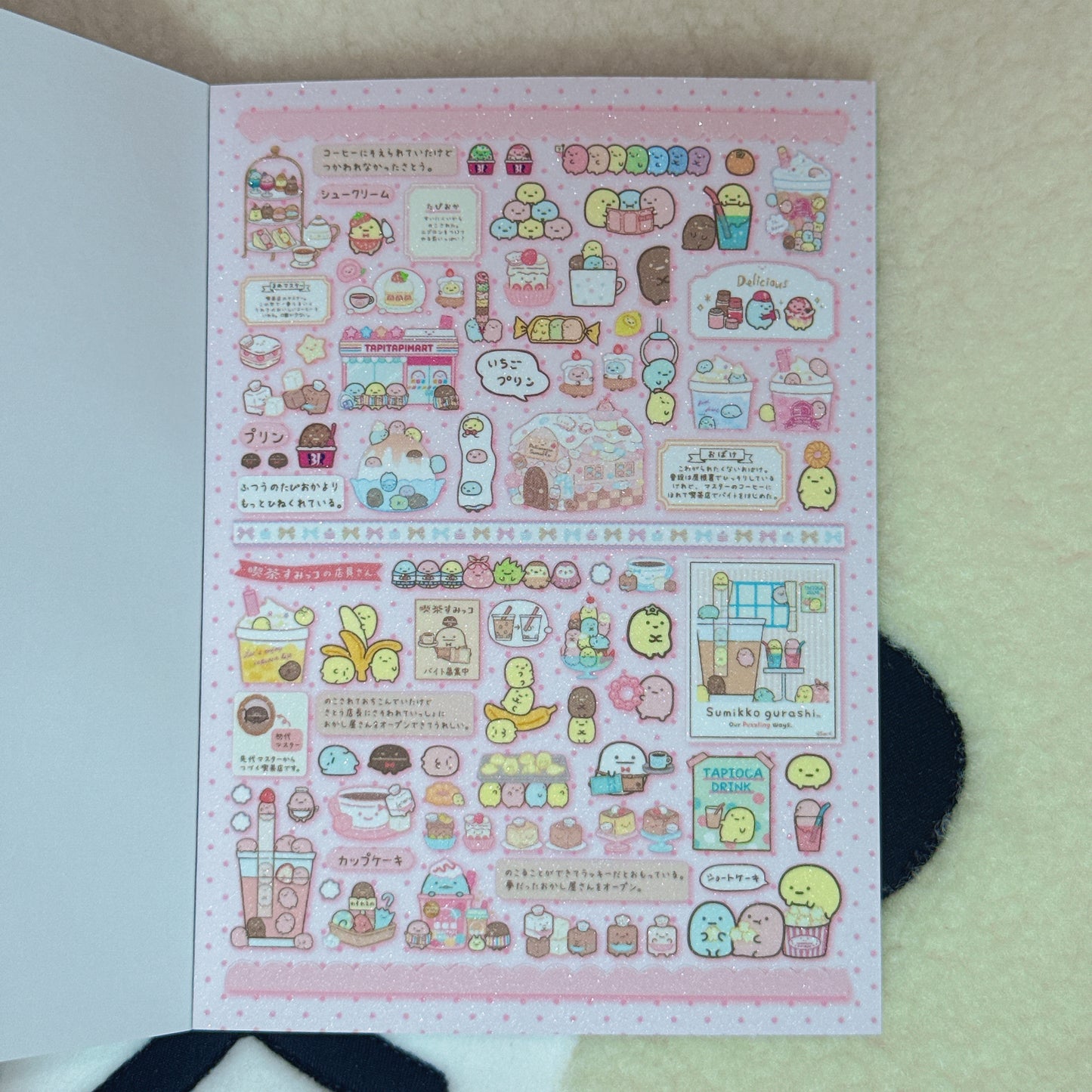 Sticker Book ♡ 40 pages