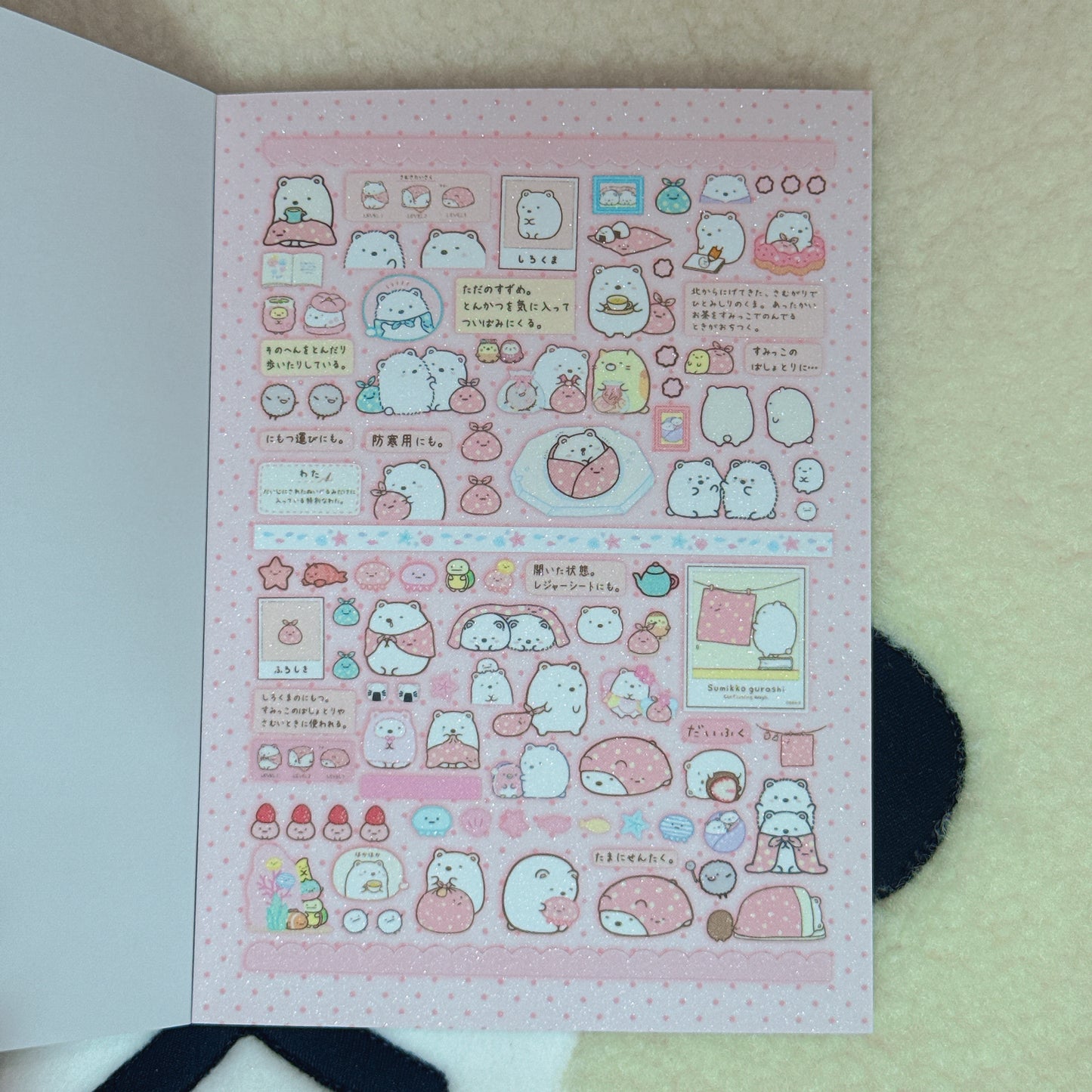 Sticker Book ♡ 40 pages