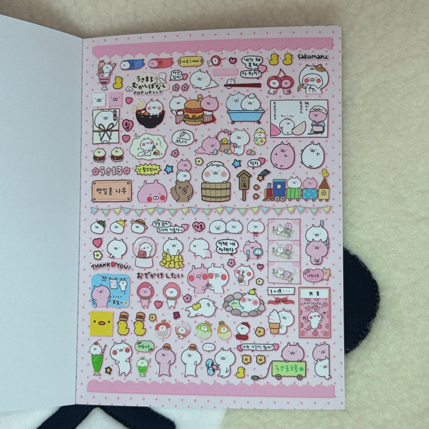 Sticker Book ♡ 40 pages