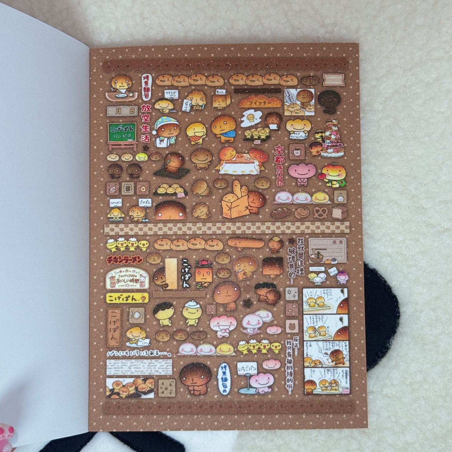 Sticker Book ♡ 40 pages