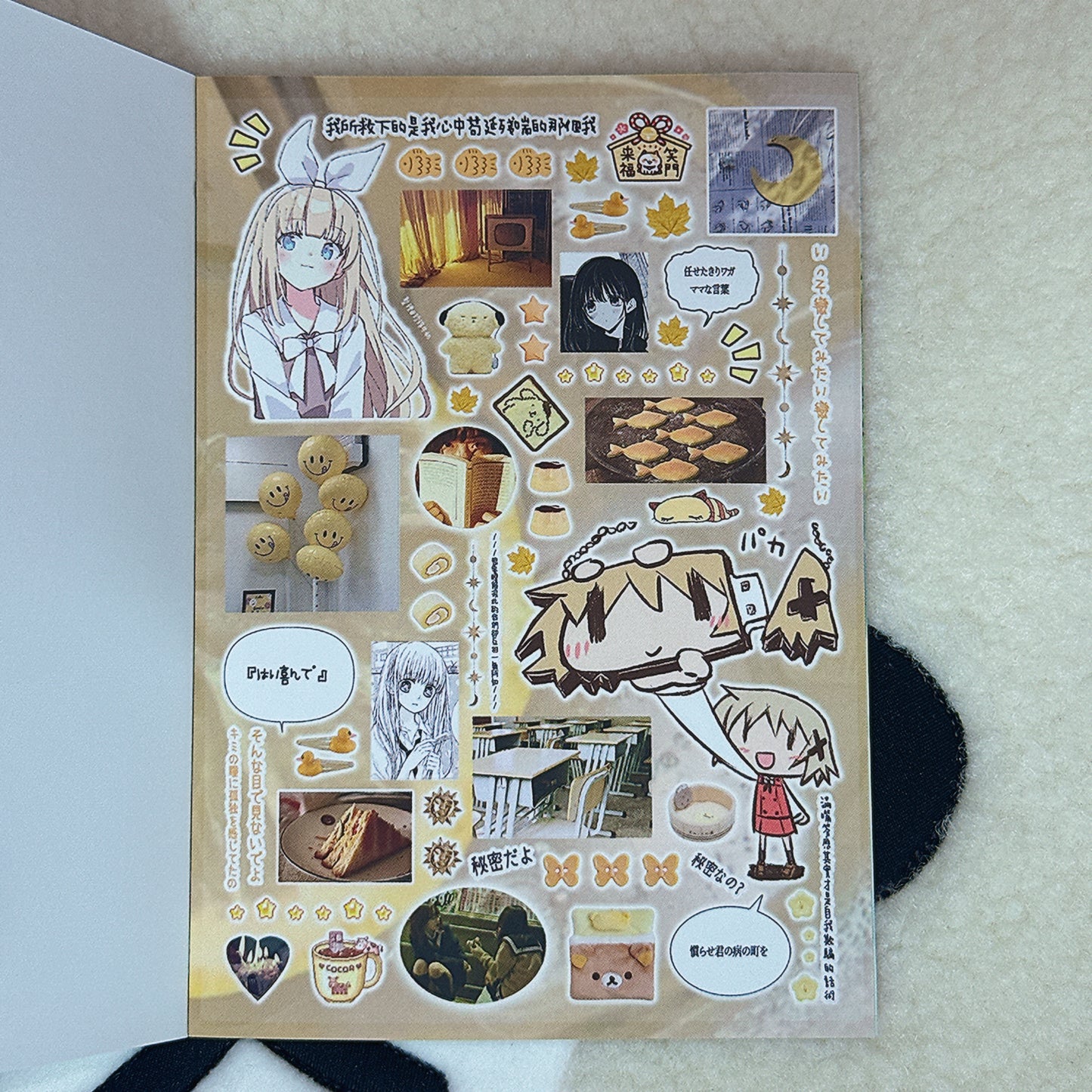 Sticker Book ♡ 22 pages