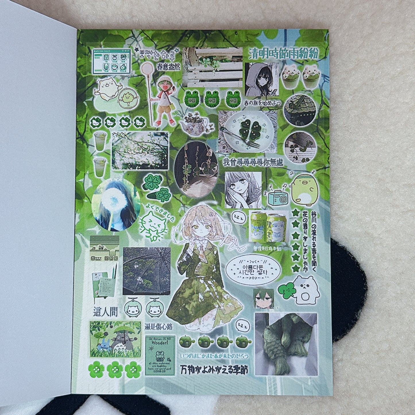 Sticker Book ♡ 22 pages