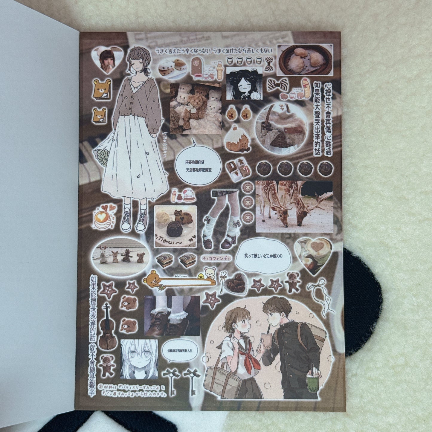 Sticker Book ♡ 22 pages