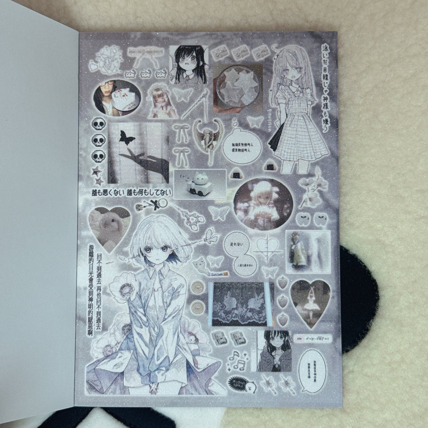 Sticker Book ♡ 22 pages