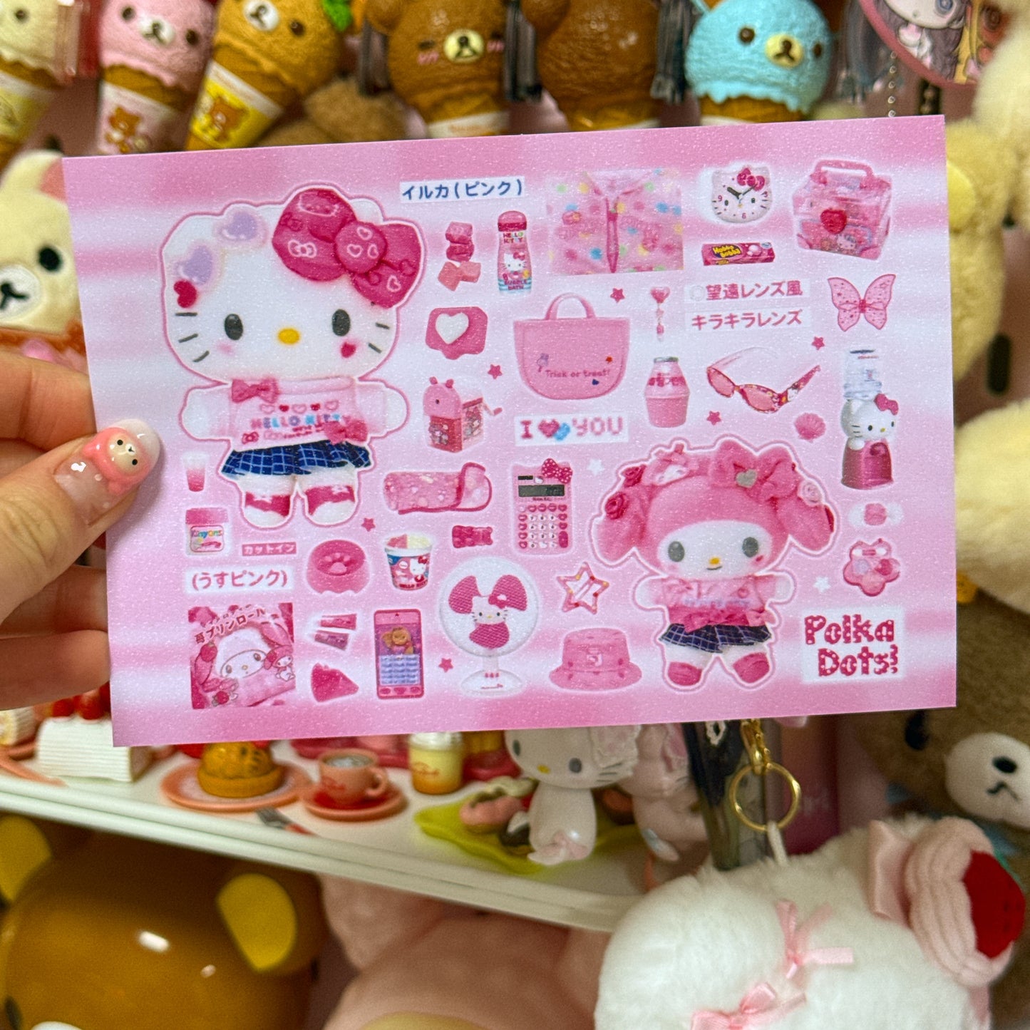 Sticker Sheet