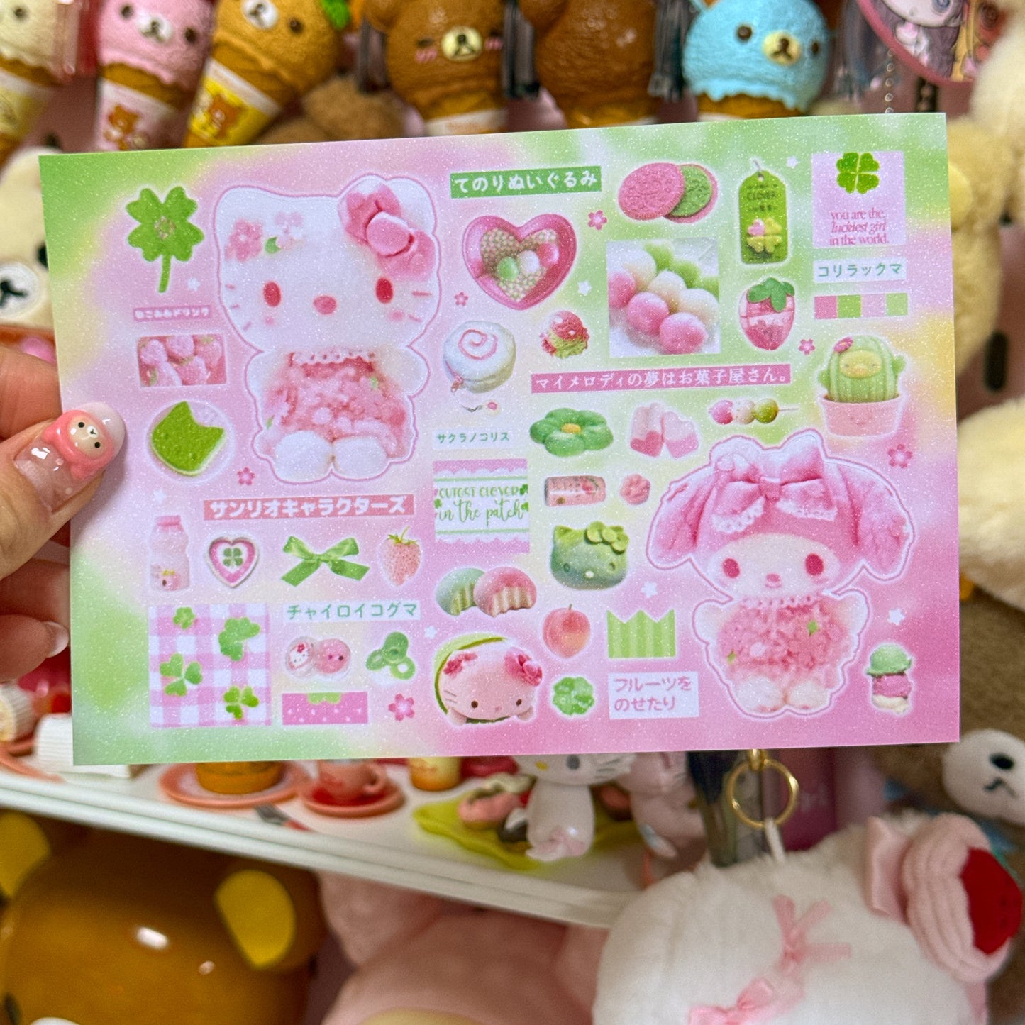 Sticker Sheet