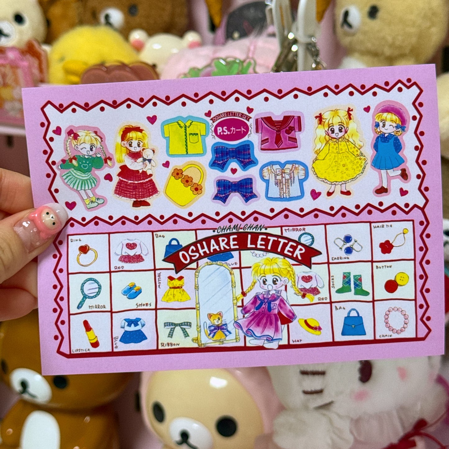 Sticker Sheet