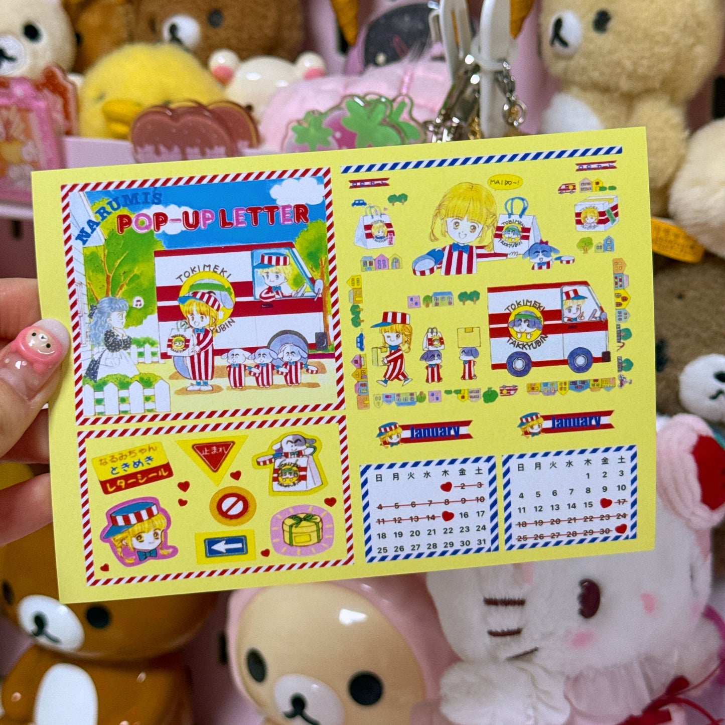 Sticker Sheet