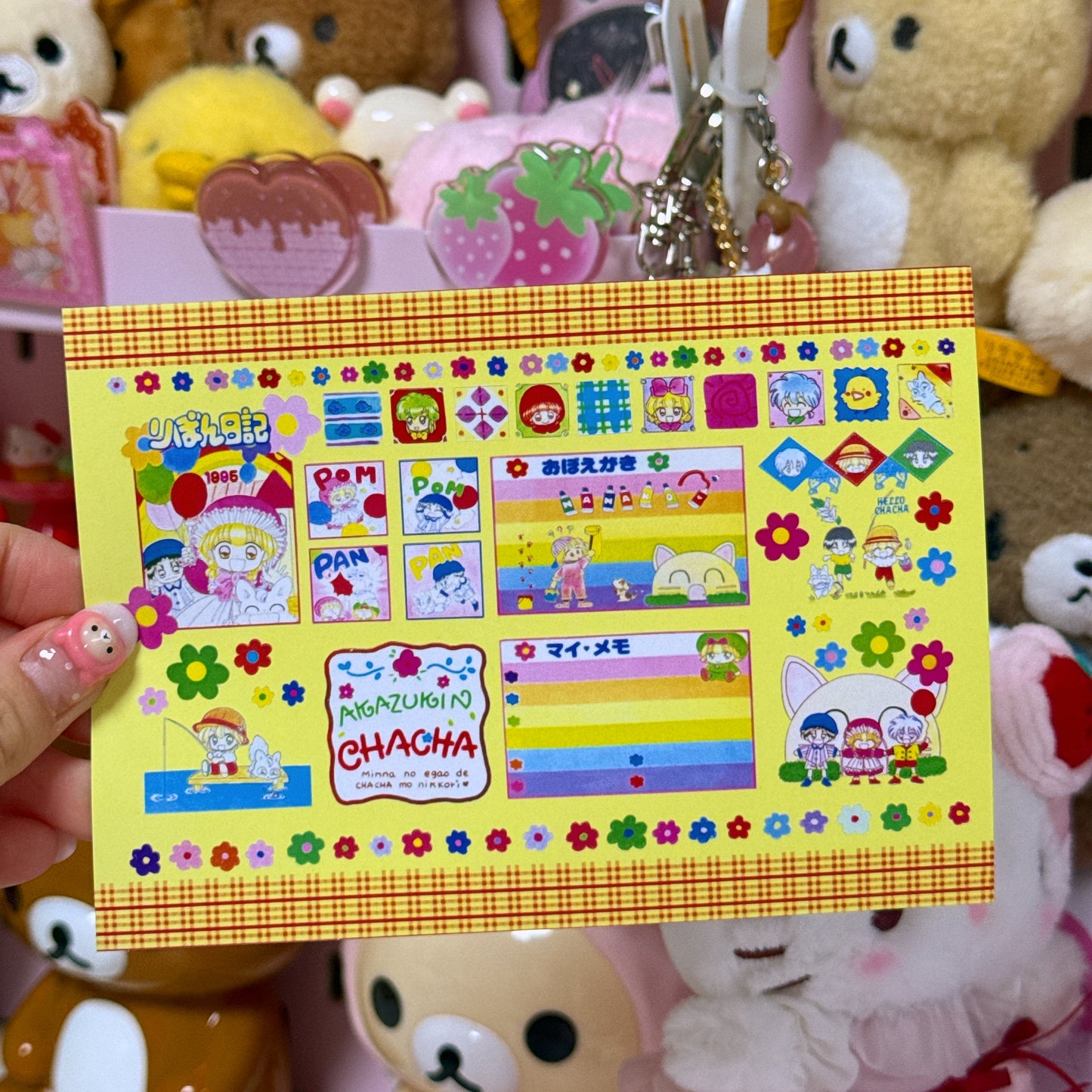 Sticker Sheet