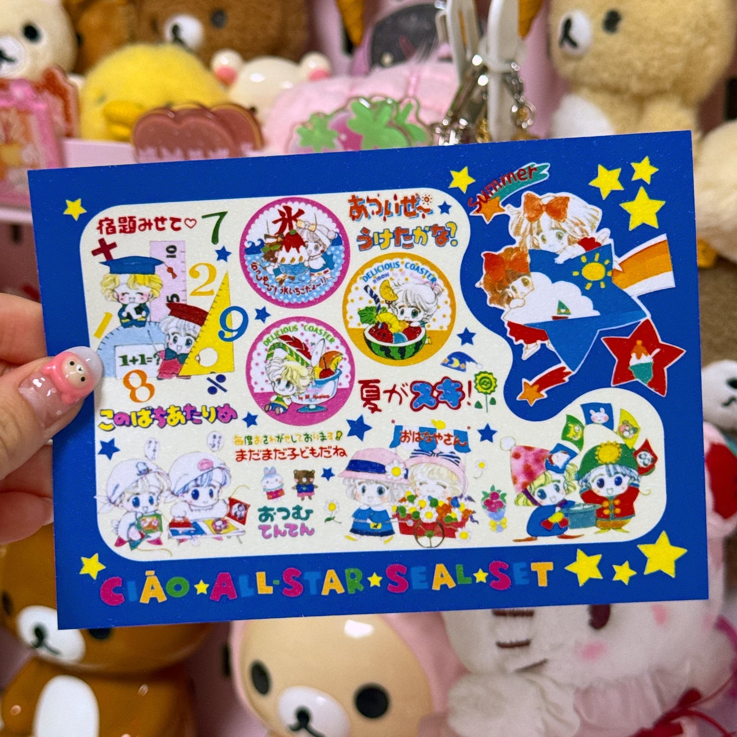 Sticker Sheet