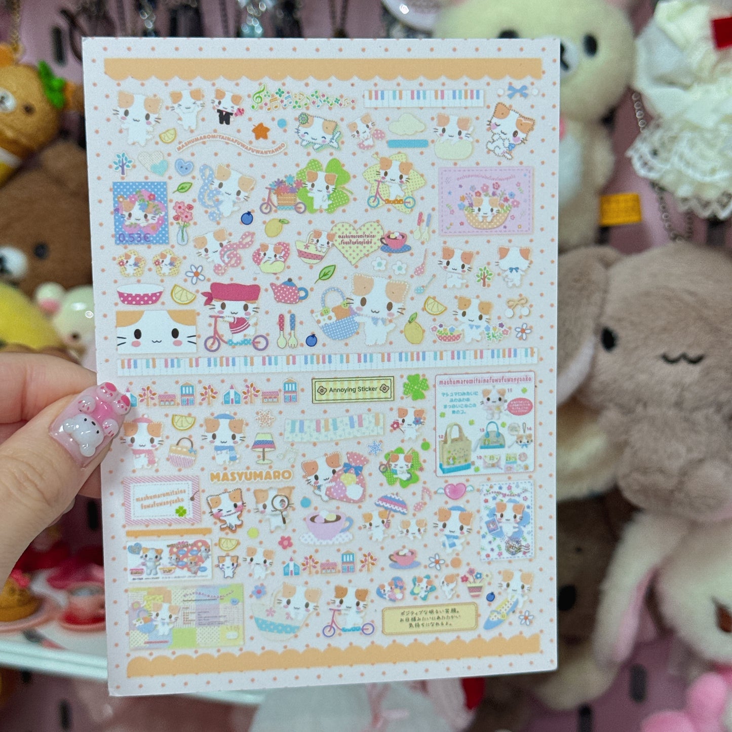Sticker Sheet