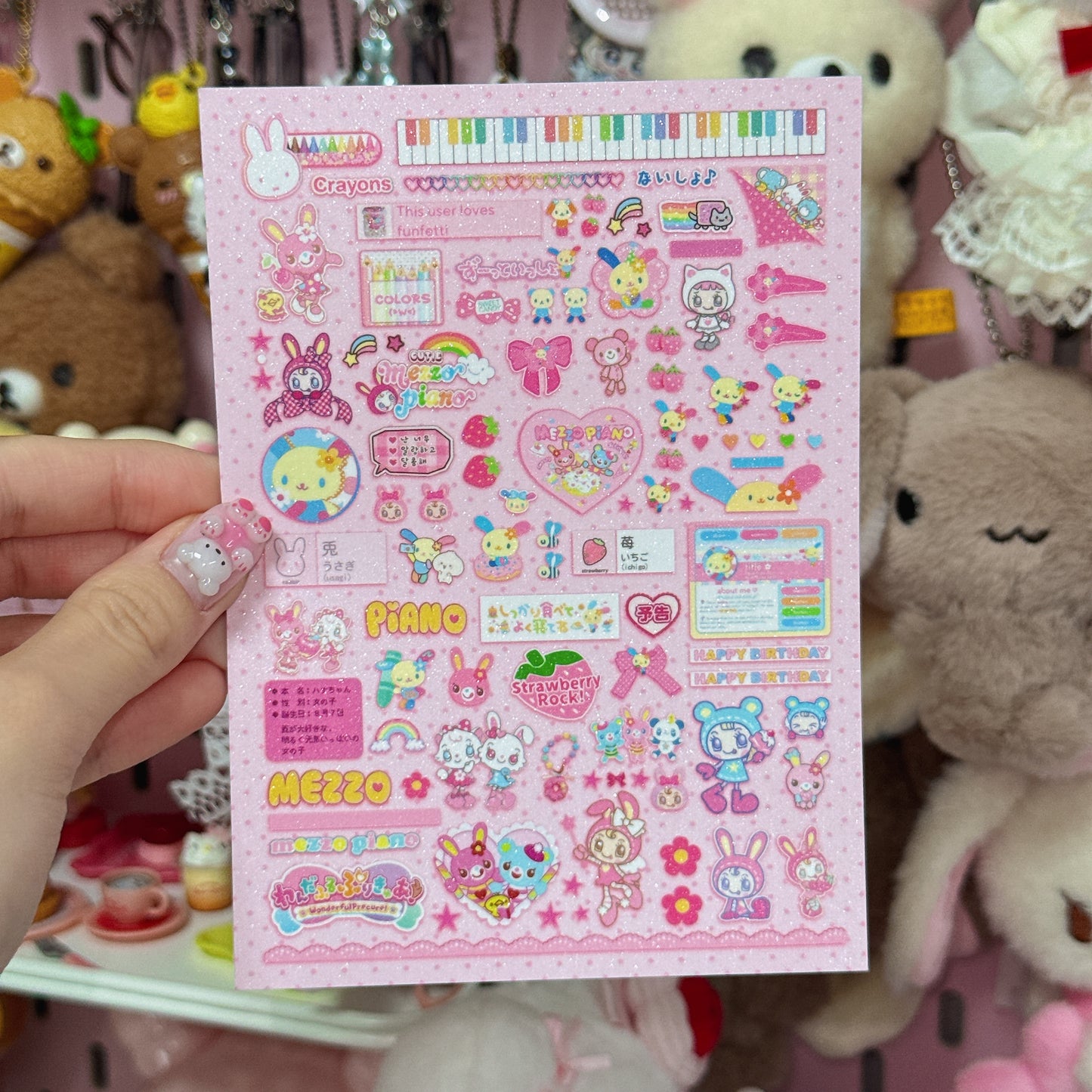 Sticker Sheet