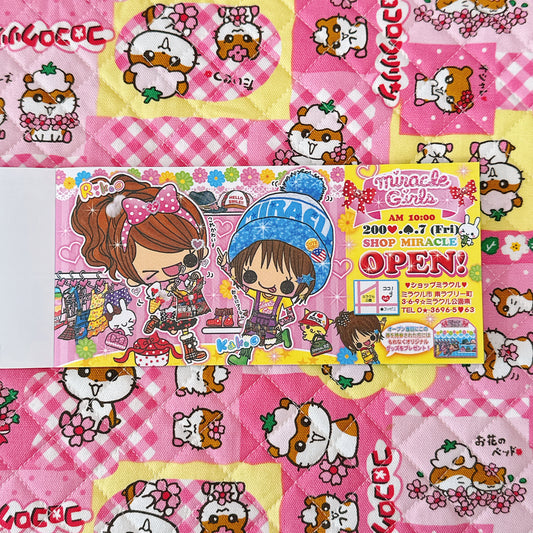Heisei Retro Big Memo Sheets ♡ 8 sheets