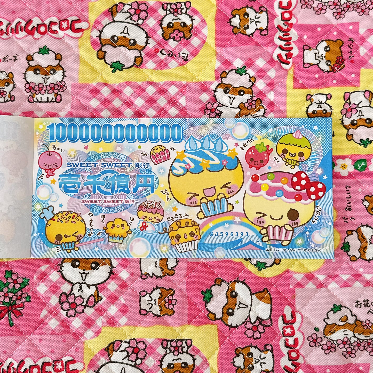 Heisei Retro Big Memo Sheets ♡ 8 sheets
